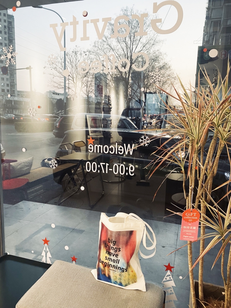 big things have small beginnings