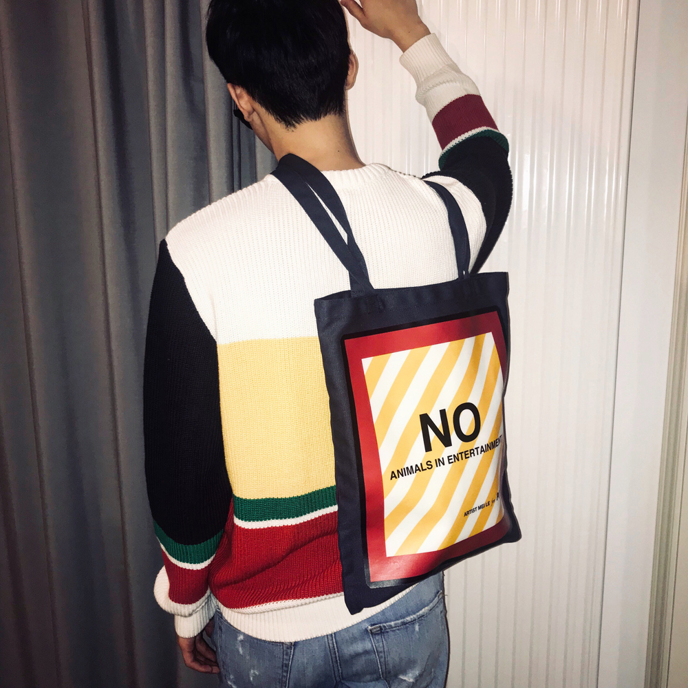 no animals in entertainment